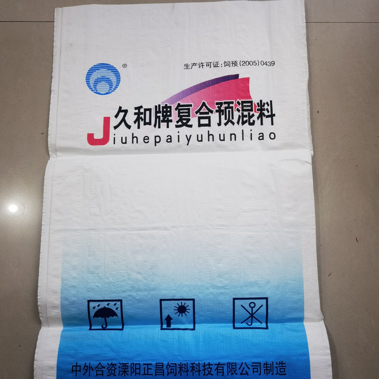 同含量复合肥换个花哨包装、加几句夸大宣传就能卖高价