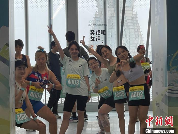 全球首届女子垂直马拉松在上海揭幕：横跨79至