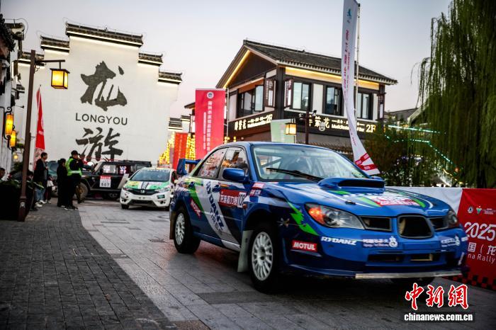 2025国际汽联亚太拉力赛中国龙游站开赛 魔鬼赛道