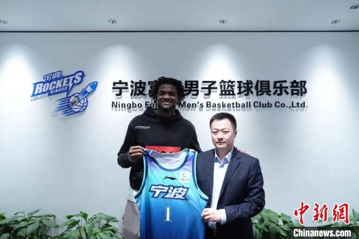 宁波男篮官宣签两大外援 强化内线锋线阵容